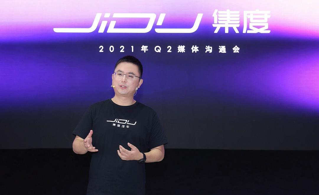 jidu, Beijing, concept, Tesla, weilai