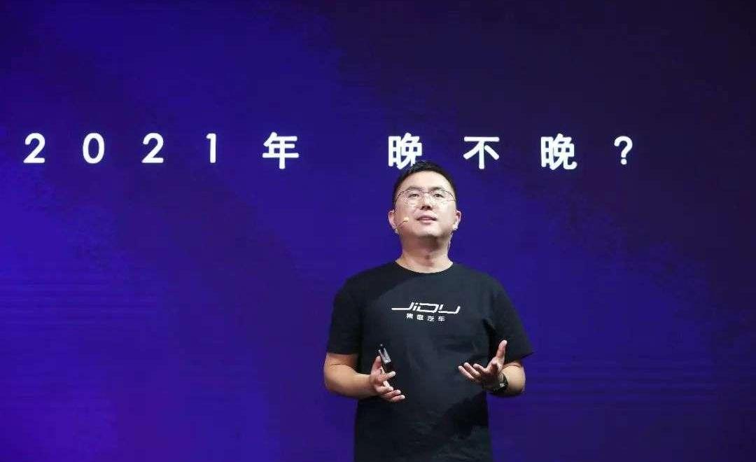 jidu, Beijing, concept, Tesla, Weilai