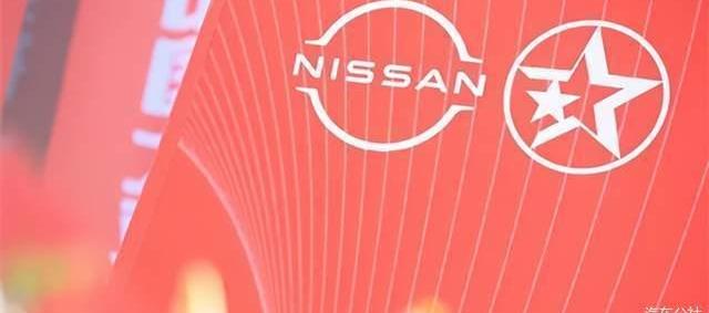 qichen, Nissan, Dongfeng, concept, sylphy