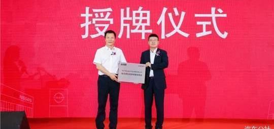 qichen, Nissan, Dongfeng, concept, sylphy