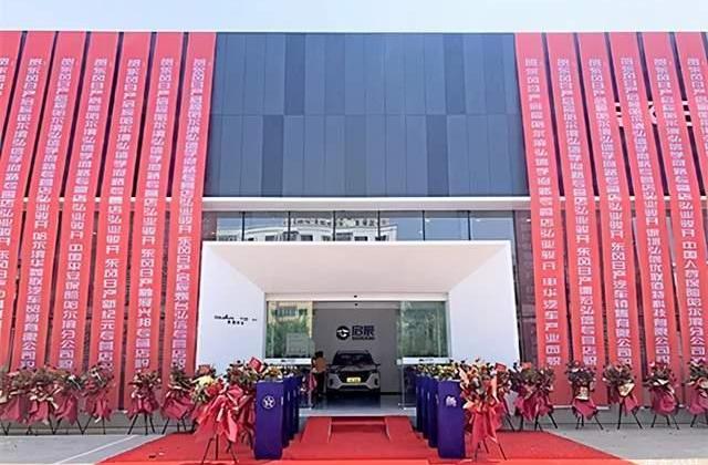 qichen, Nissan, Dongfeng, concept, sylphy