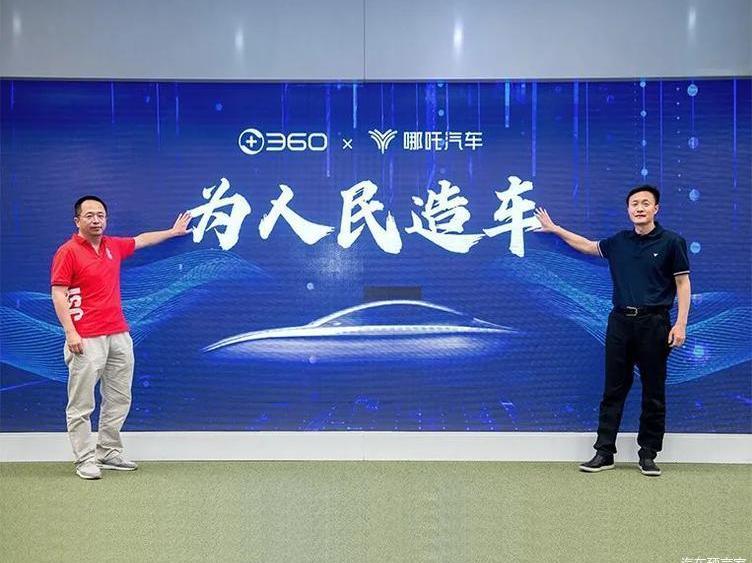 Nezha Auto, Discovery, Weilai, Tucki, Yuanxin Energy