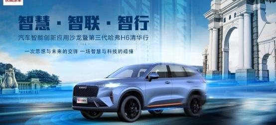 Haval, Great Wall, Haval H6, Tanks