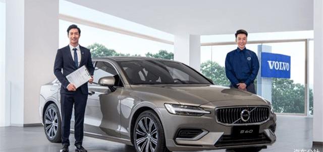 Volvo, Volvo S90, concept