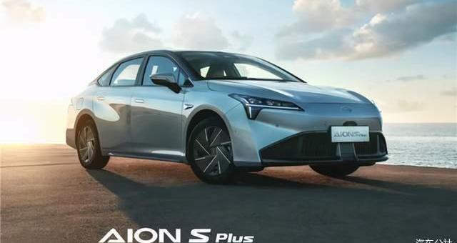 ean, AION Y, Tesla, AION S, weilai