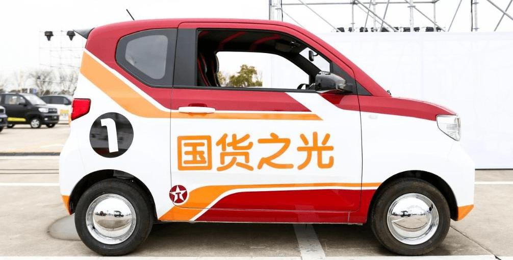 Volkswagen, MINI, Hongguang MINIEV, Skoda, Roewe