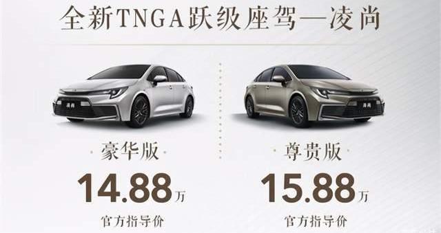 Toyota, Volkswagen, Lei Ling, Honda, Camry