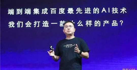 Tesla, Beijing, Discovery, Jidu, Weilai