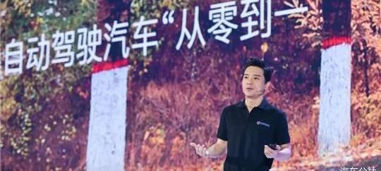 Tesla, Beijing, Discovery, Jidu, Weilai