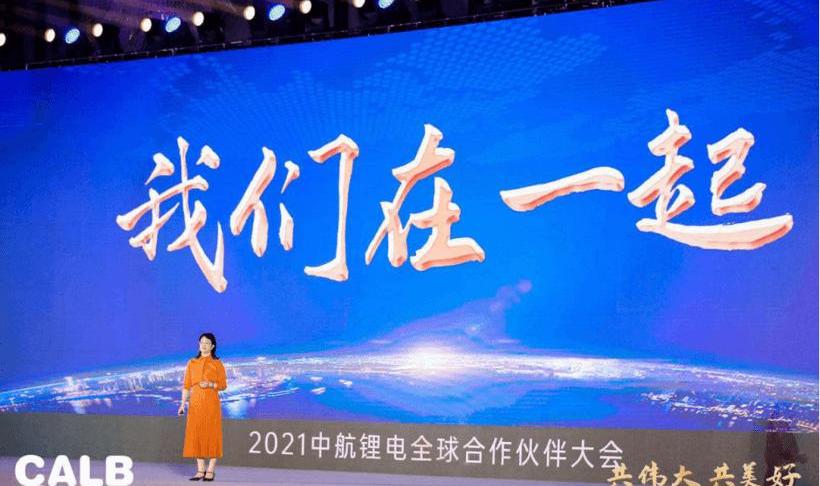 Han, concept, Ai 'an, Chang 'an