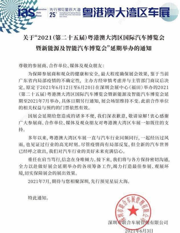 Hengchi, Han, Tucki, Toyota, Ford