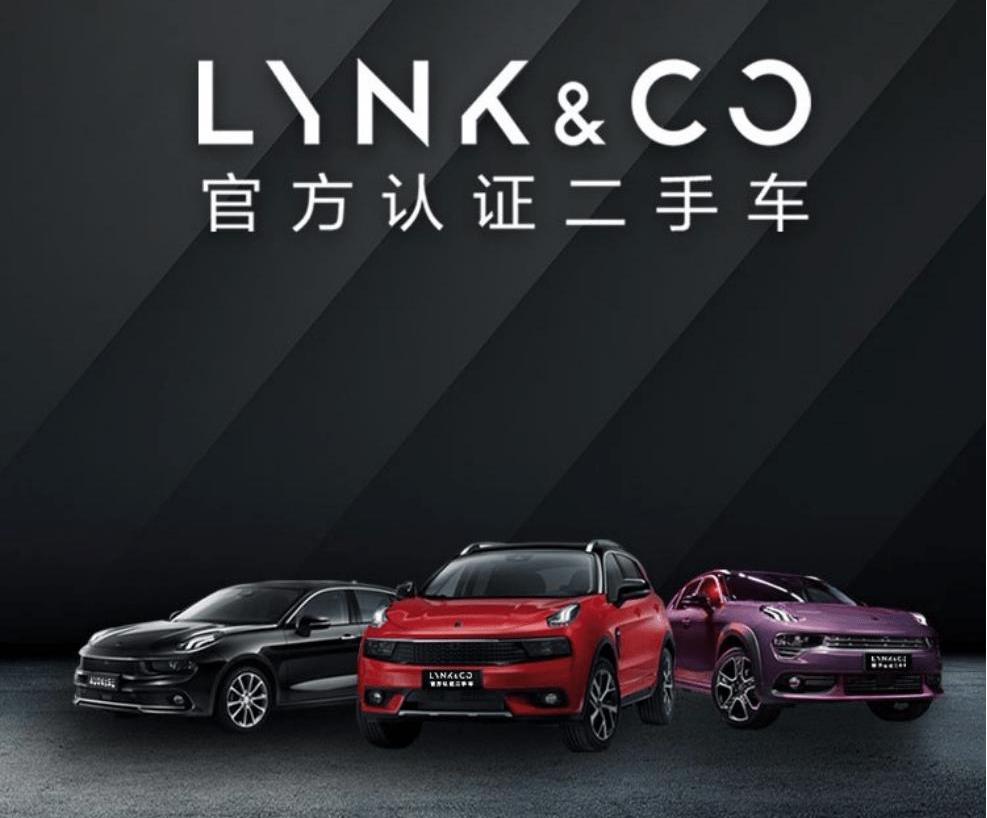 Lingke, Lingke 02, Lingke 05, Lingke 09, Lingke 05pev