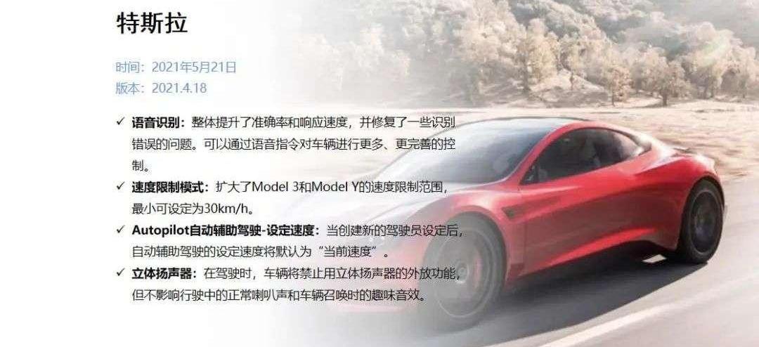 Tesla, Weilai, Tucki, LI, Mustang