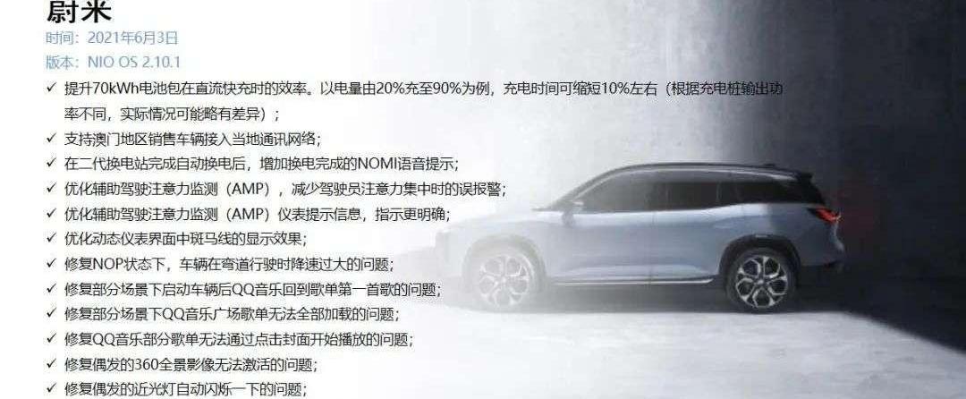 Tesla, Weilai, Tucki, LI, Mustang