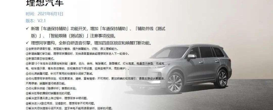 Tesla, Weilai, Tucki, LI, Mustang