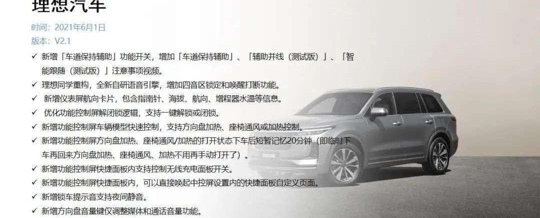 Tesla, Weilai, Tucki, LI, Mustang