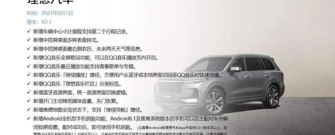 Tesla, Weilai, Tucki, LI, Mustang
