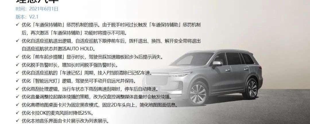 Tesla, Weilai, Tucki, LI, Mustang