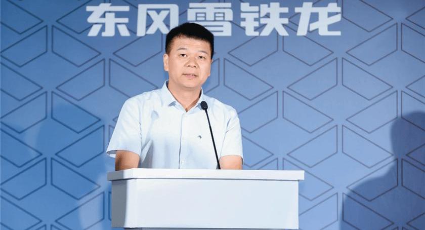 Versailles C5 X, Citroen, Dongfeng, concept