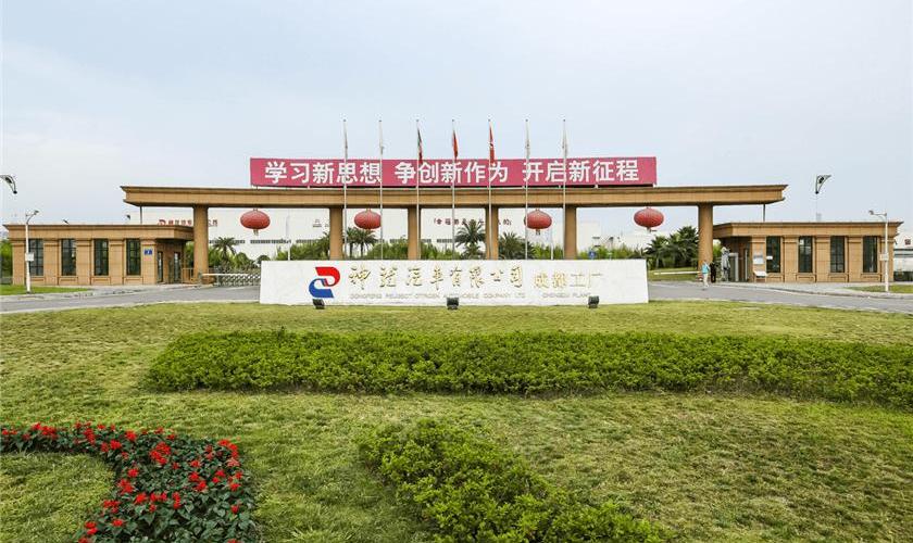 Versailles C5 X, Citroen, Dongfeng, concept