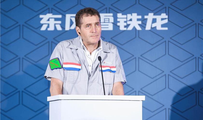 Versailles C5 X, Citroen, Dongfeng, concept