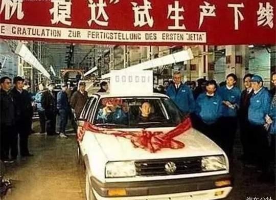 Volkswagen, FAW, Audi, Golf, Bora