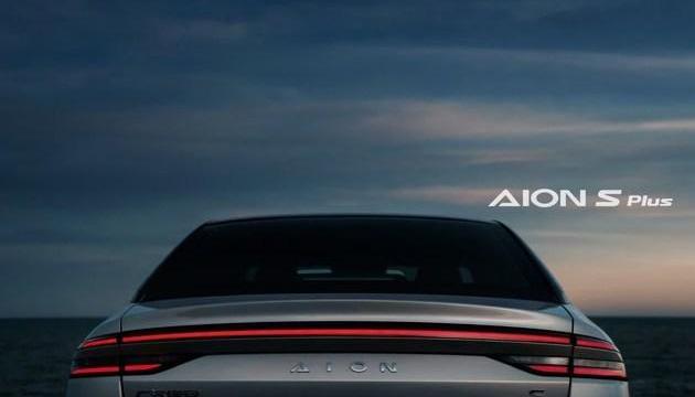 AION S, ean, aion y, aion v, aionlx 