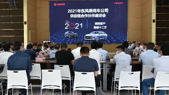 Dongfeng, dongfeng fengshen