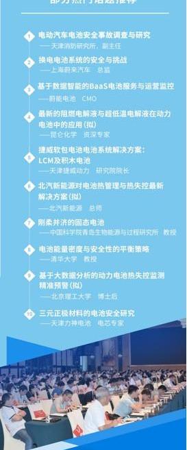 Weilai, Ai 'an, BYD, Beijing, Chang 'an