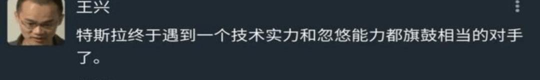 Tucki, Tesla, DS, Weimar W6, Chang 'an