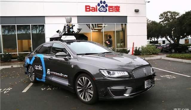 Beijing, Volkswagen, Toyota, DS, Discovery