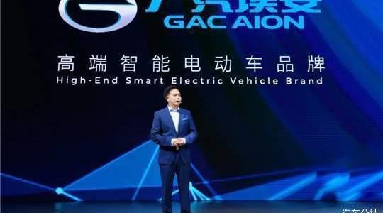 Ian, Discovery, Tesla, Weilai, Beijing