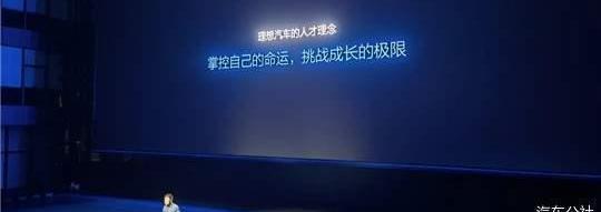 Li ONE, Tucki, LI, Tesla, Beijing