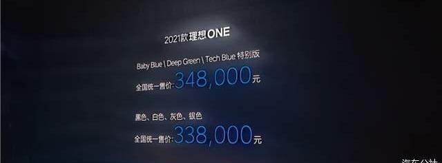 Li ONE, Tucki, LI, Tesla, Beijing
