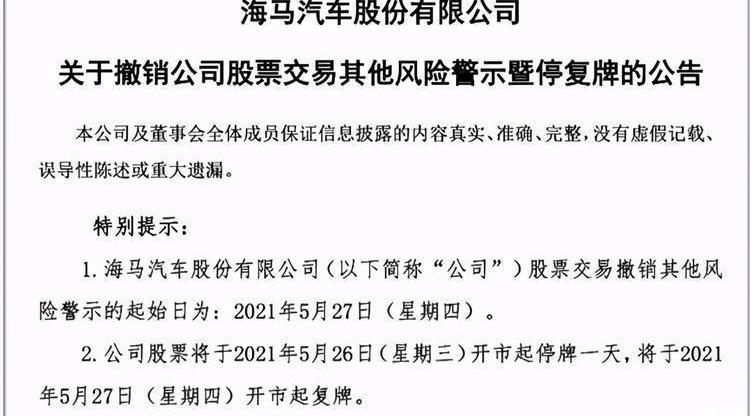 Haima, Tucki, Haima 7X, Haima 8S, Zotye