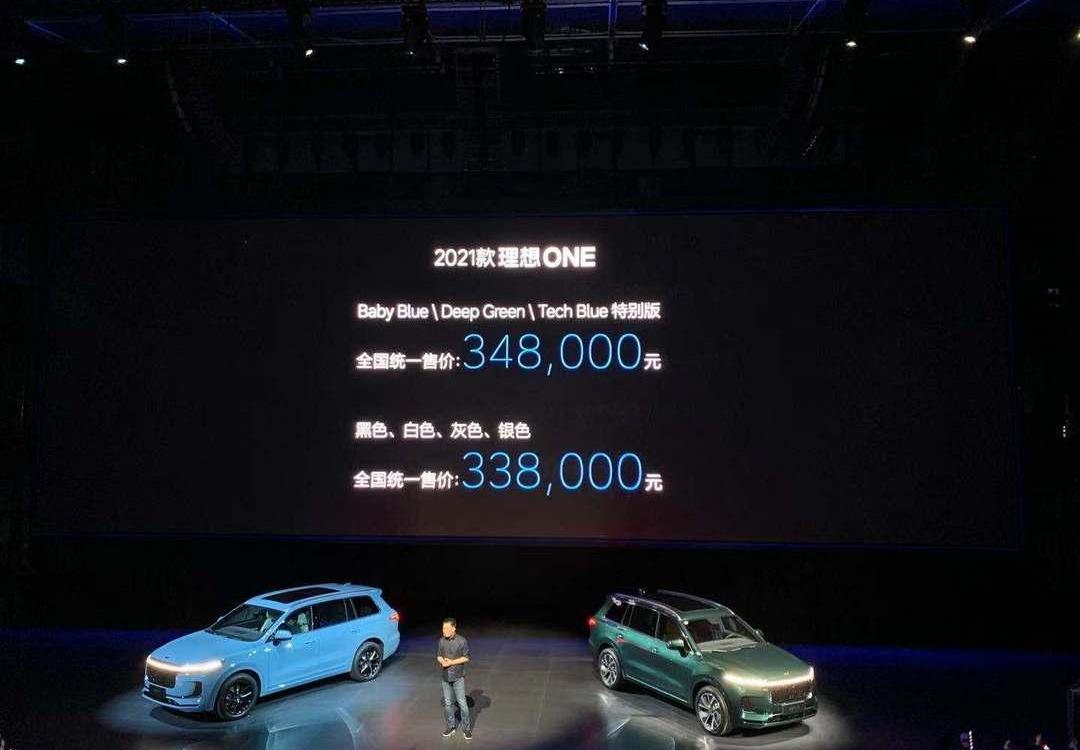 Li ONE, LI, Tesla, found