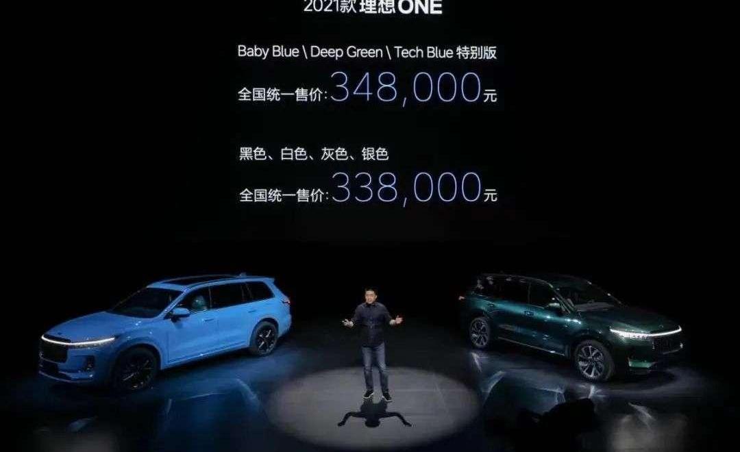 Li ONE, LI, Weilai, Tucki, Beijing