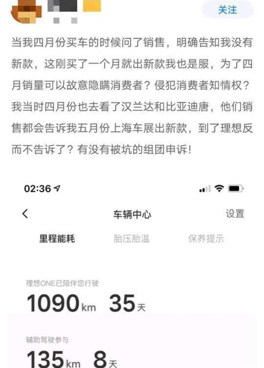 Li ONE, Tucki, G3, Tucki, discovered, Beijing