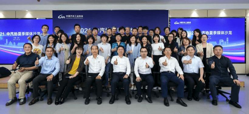 BYD, Chang 'an, Beijing, Guangzhou Automobile Group, Dongfeng