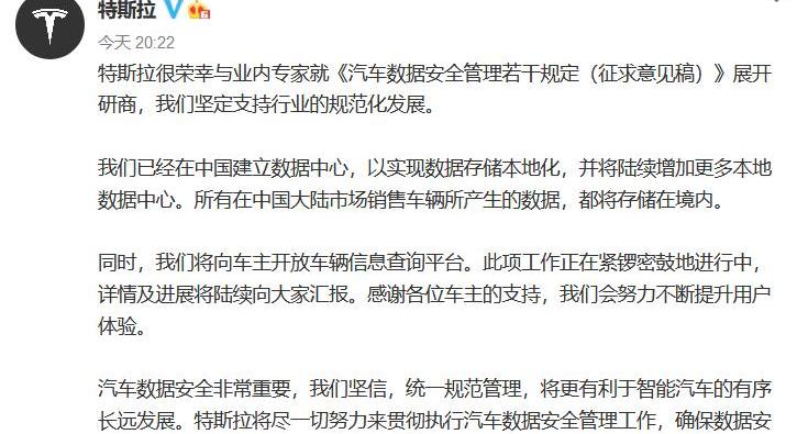 Weilai, Tesla, LI, Peking, Chang 'an