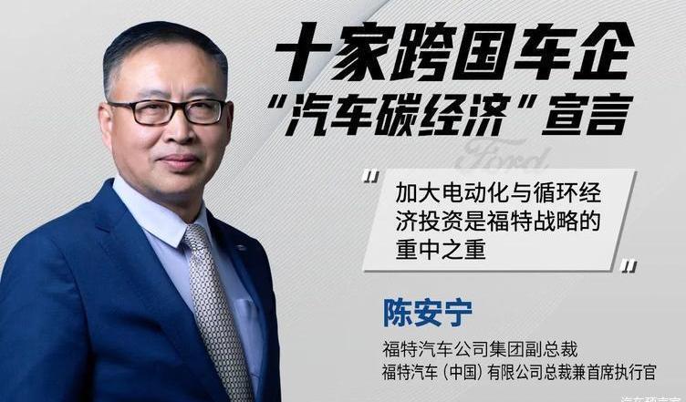 Ford, Hyundai, Changan, Century, Jaguar