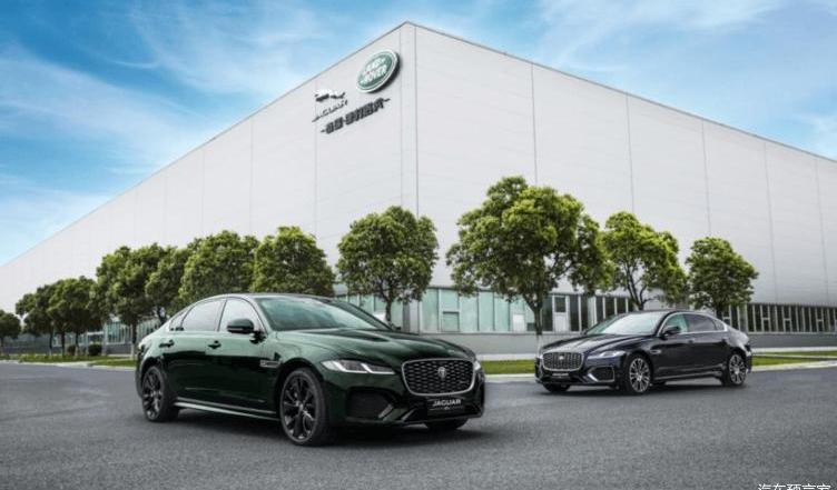 Jaguar, Land Rover, Chery, Jaguar XFL, concept