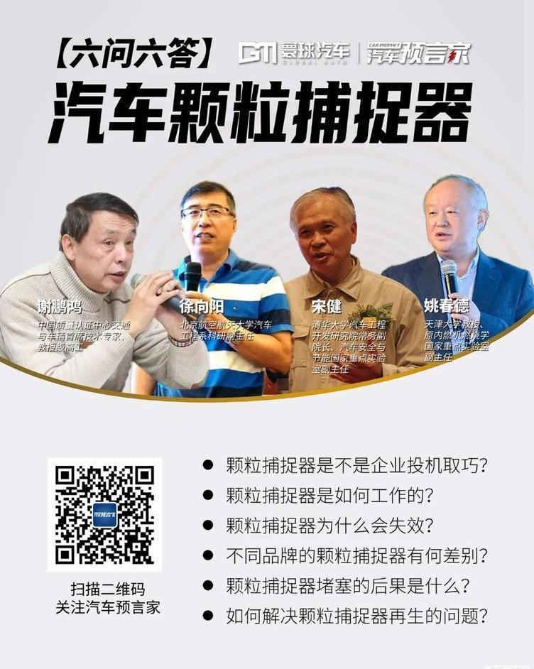 Beijing
