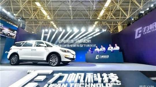 Weilai, Aichi, Discovery, Aichi U5, Beijing