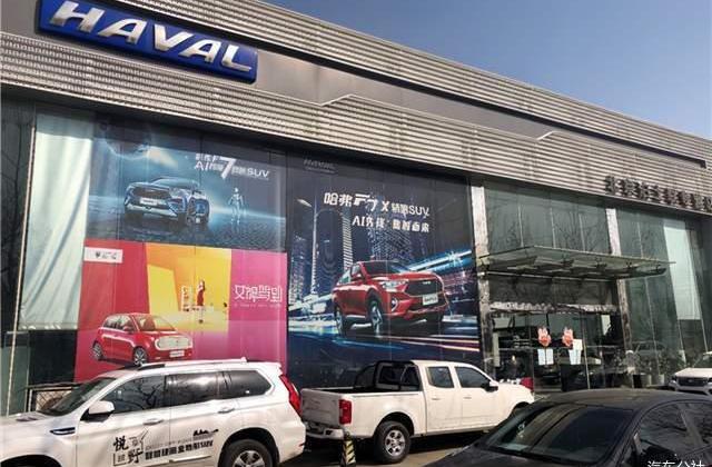 Haval, Great Wall, Chang 'an, Haval H6, concept