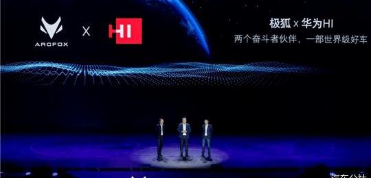 Tesla, Chang 'an, Aouita, Volkswagen, Toyota
