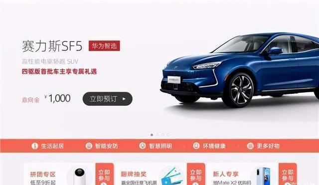 Tesla, Chang 'an, Aouita, Volkswagen, Toyota