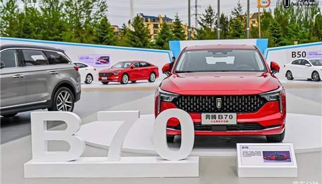 Pentium, FAW, Pentium B70, concept, Volkswagen