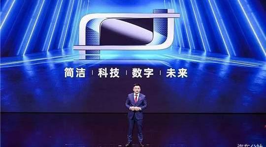 Pentium, FAW, Pentium B70, concept, Volkswagen