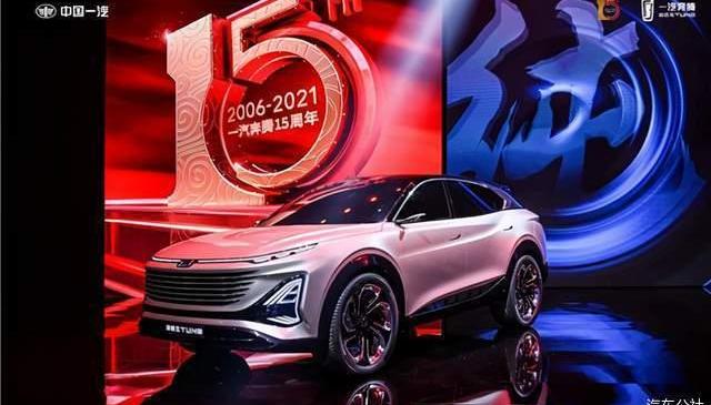 Pentium, FAW, Pentium B70, concept, Volkswagen